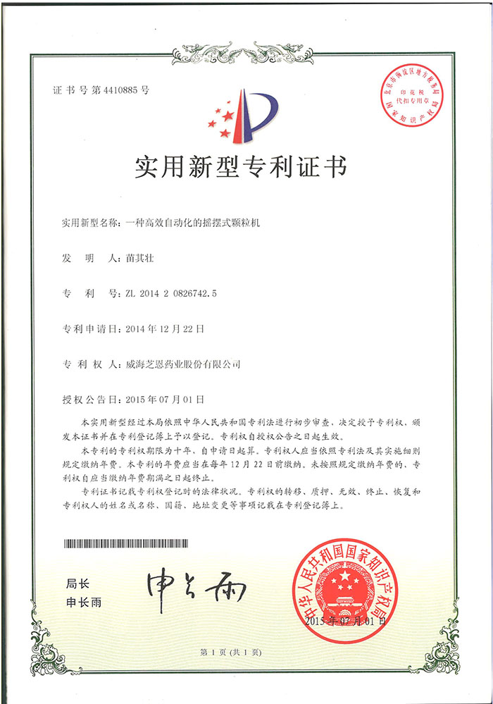 ����8(�й���)���޹�˾����