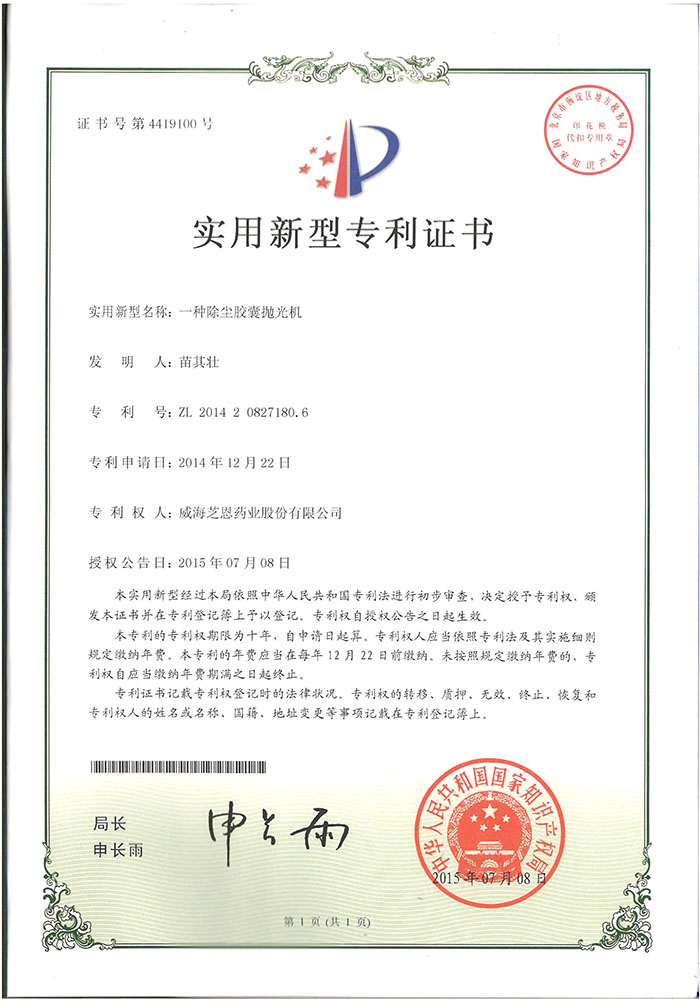 ����8(�й���)���޹�˾����