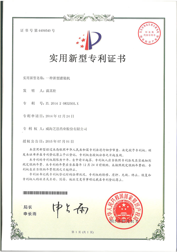 ����8(�й���)���޹�˾����