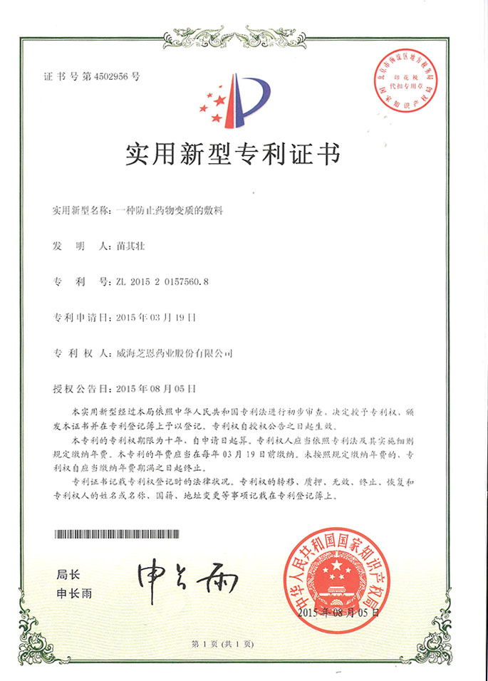 ����8(�й���)���޹�˾����