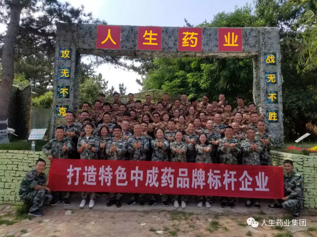 开心8(中国游)有限公司官网