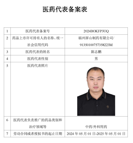 ����8(�й���)���޹�˾����