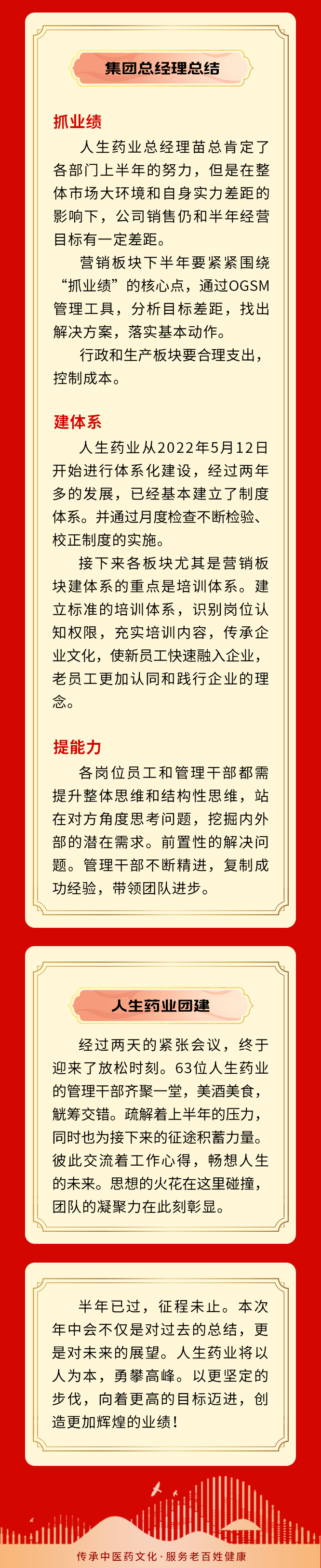 ����8(�й���)���޹�˾����